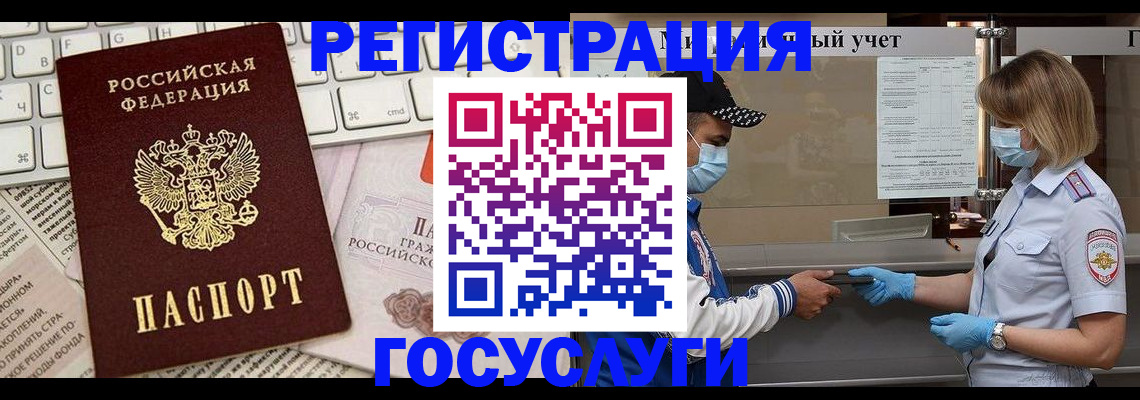 прописка в квартире в Ростове-на-Дону