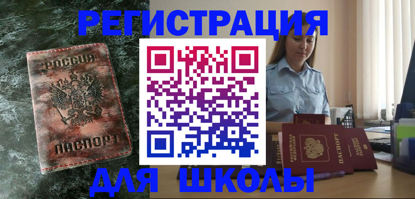 миграционный учет в Ростове-на-Дону